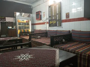 دیزی سنگی دوره همی