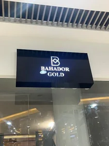 طلای بهادر