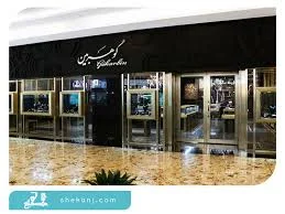 فلاح