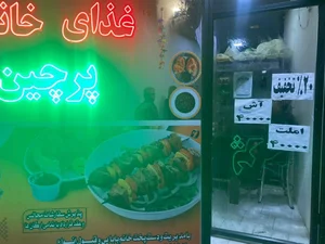 رستوران خان ننه 3
