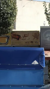 لوازم التحریر اسد 2