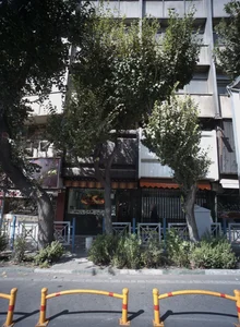 سکه بانکی 2