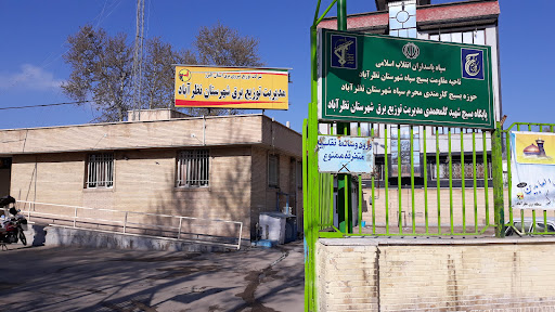 شرکت توزیع برق