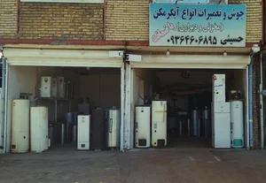 جوشکاری ابگرمکن حسینی 4