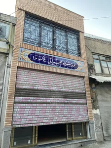 فروشگاه کیف سهرابی