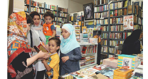 فروشگاه کتاب فروغ