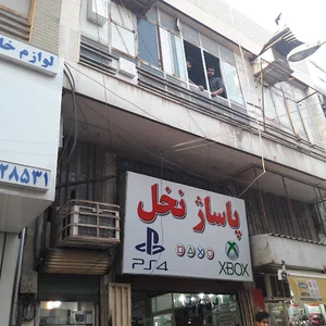 پاساژ نخل