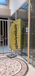 باشگاه بدنسازی اطلس