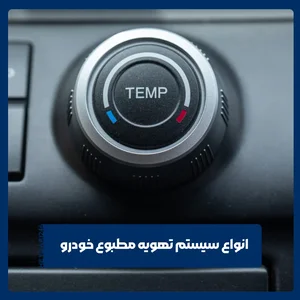 اتوسرویس حسین