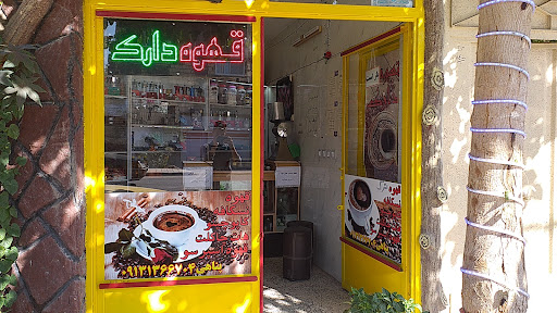 قهوه دارک