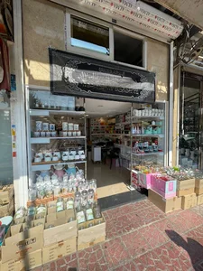 فروشگاه پروانه