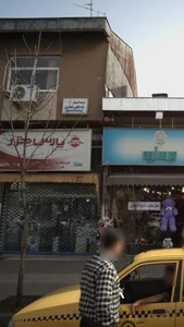 فروشگاه لوازم خانگی صالحی 3