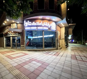 مشاور املاک تاوا