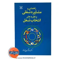بادجه موسسه مالی و اعتباری کوثر