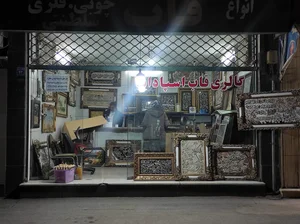 قاب سازی اسپادانا 3