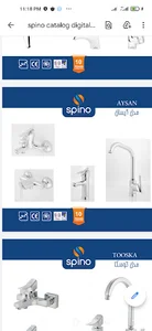 بورس شیرآلات اسپینو احمدی