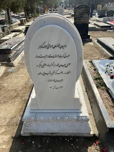 قطعه ۲۲۸