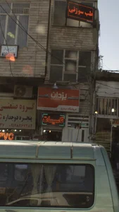 فروشگاه حیدری