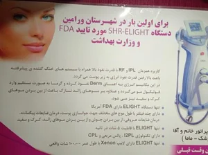 دکتر حسین حفیظی 2