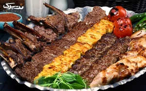 کبابی نگین آذربايجان