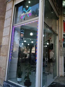 آرایشگاه امین
