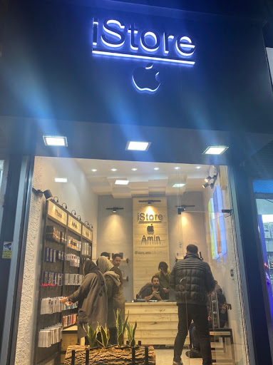istore amin
