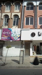 بدلیجات بهداد