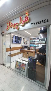 فراپرداز 3