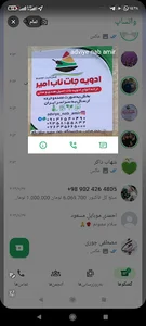 بلوار سمیه میلاد یکم