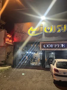 رستوران ایران زمین