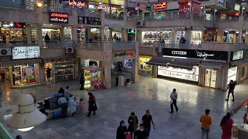 مرکز خرید مفید