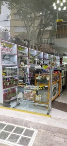 عطاری وعرقیات سنتی راد