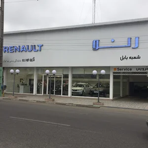نگین خودرو شعبه بابل