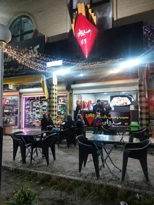 سیوان سیب بلژیکی