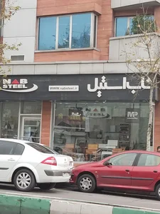 ناب استیل 2