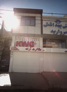 گالری آراه 2