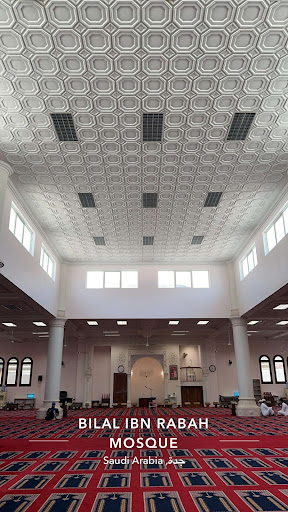 Bilal Ibn Rabah Mosque