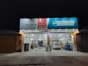 اتو سرویس داوود هزار جریبی