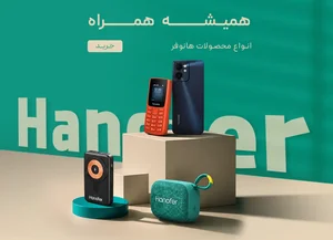 فروشگاه و خدمات موبایل سینا