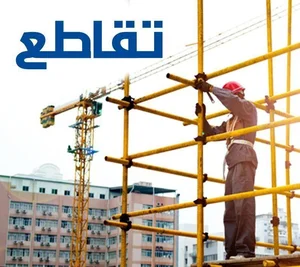 داربست تقاطع