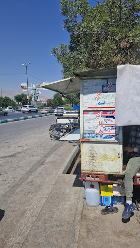 دکه سیگار فروشی رضاوحمید
