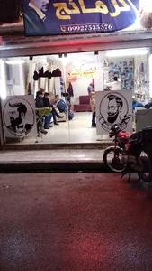 پیرایش کرمانج