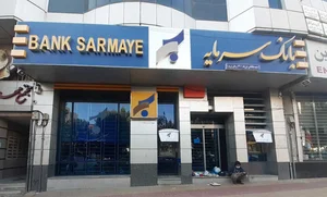 بانک ملت شعبه شهرستان سوادکوه
