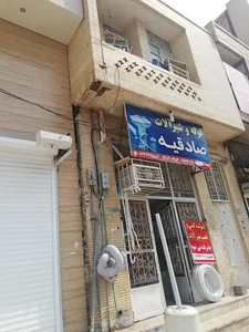 لوله و شیرآلات صادقیه