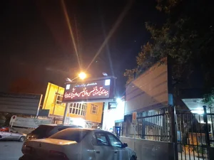 بیمارستان فوق تخصصی روانپزشکی ابن سینا 4