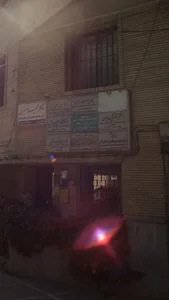 پرتونگاران کوشا دکتر وهاب آقائی 4