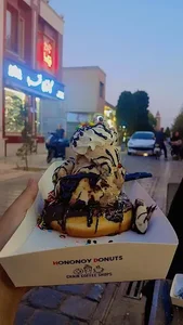 هُنُنُی دونات