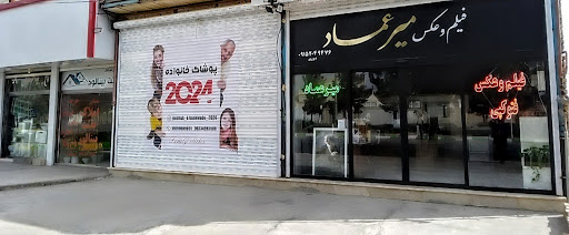 ايستگاه اتوبوس تي بي تي