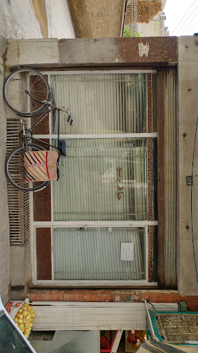 خیاطی پرستو