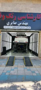 کارشناسی تشخیص رنگ بجنورد مهندس صابری